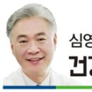 안면 마비되는 ‘구안와사’, 초기 골든타임 놓치지 말아야 이미지