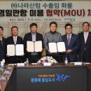 (주)영일종합물류 이미지