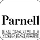 주식회사일레븐코퍼레이션 네이버블로그