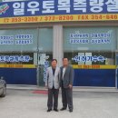 화성토목측량설계