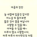 찬파람속에 올 첫 영하날씨인데 ㅎ 이미지