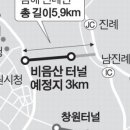 유료터널 이미지