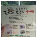 만낭포식품 이미지