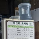 태릉입구역 7번출구 | [태릉입구역 맛집] 태릉설렁탕 방문 후기 및 메뉴 추천 / 로컬맛집 / 주차