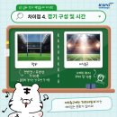 백호스포츠