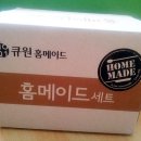 큐원메이트 이미지