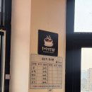 홍제동짬뽕 이미지