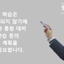 늘봄국어학원