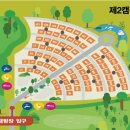 다시캠핑장2 이미지