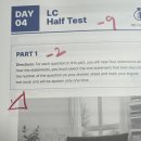 [토익900]DAY30/토익독학/이제는 파트1이 문제