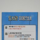 중앙도서관 #1 이미지