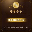 한양대 아이캔태권도장 이미지