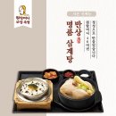 원할머니보쌈족발 이미지