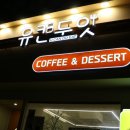 유캔두잇아산순천향대점