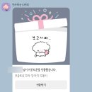 소소노 | 초특급으로 끌어안아 줘