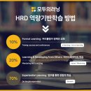 모두의러닝