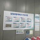 시흥시전용탁구장 이미지