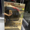 모니크벨르 이미지