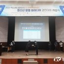 한국폴리텍대학 청주캠퍼스 메카트로닉스과 김지수 학생, 제22회 대한민국 청소년 발명 아이디어 경진대회‘금상’수상! 이미지