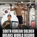 pull-ups world record 이미지