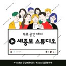 세종보홍보관 네이버블로그