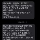 슬립인더가든 이미지