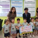 엘크루어린이집 이미지