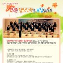 누구나 청춘합창단 이미지