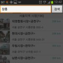 대명합동시장 이미지