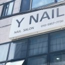 와이네일 Y.NAIL