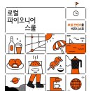 청년 네트웍스