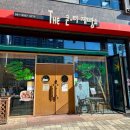더큰-터 | 경기광주 빵집 추천, ‘더큰터제빵소’ 메뉴 및 주차 팁