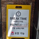한마음 | 수통골맛집 한마음 면옥 수통골점 후기