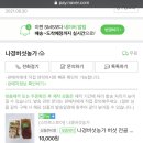 자매김치