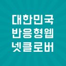 인성 정신건강의학과의원 이미지