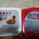 닭치시오 이미지