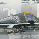 4번 출구 이미지
