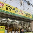 금성사우나 이미지