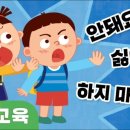 남해일식 이미지