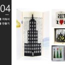 펩아트 이미지