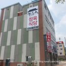 해리정육식당