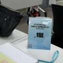 밝은미래복지재단빌딩 | [KT&amp;G복지재단 아름드리 발룬메이트 8기] 2월 발대식 후기(1)