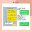 모전초등학교 정문 앞 | [문경 피아노학원/문경 음악학원]12월 피드백 전송♥