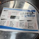 바이킹조개포차 이미지