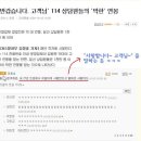 (펌)웃음보다 눈물이 먼저 나는 글 + 뉴문 후속편 결말 이미지