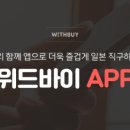 위드의류 이미지