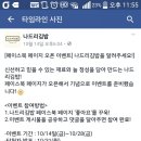 김밥나드리 이미지