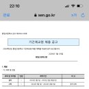 환일고등학교 이미지