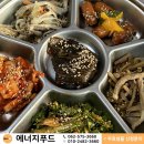 반찬푸드 이미지