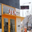네일J